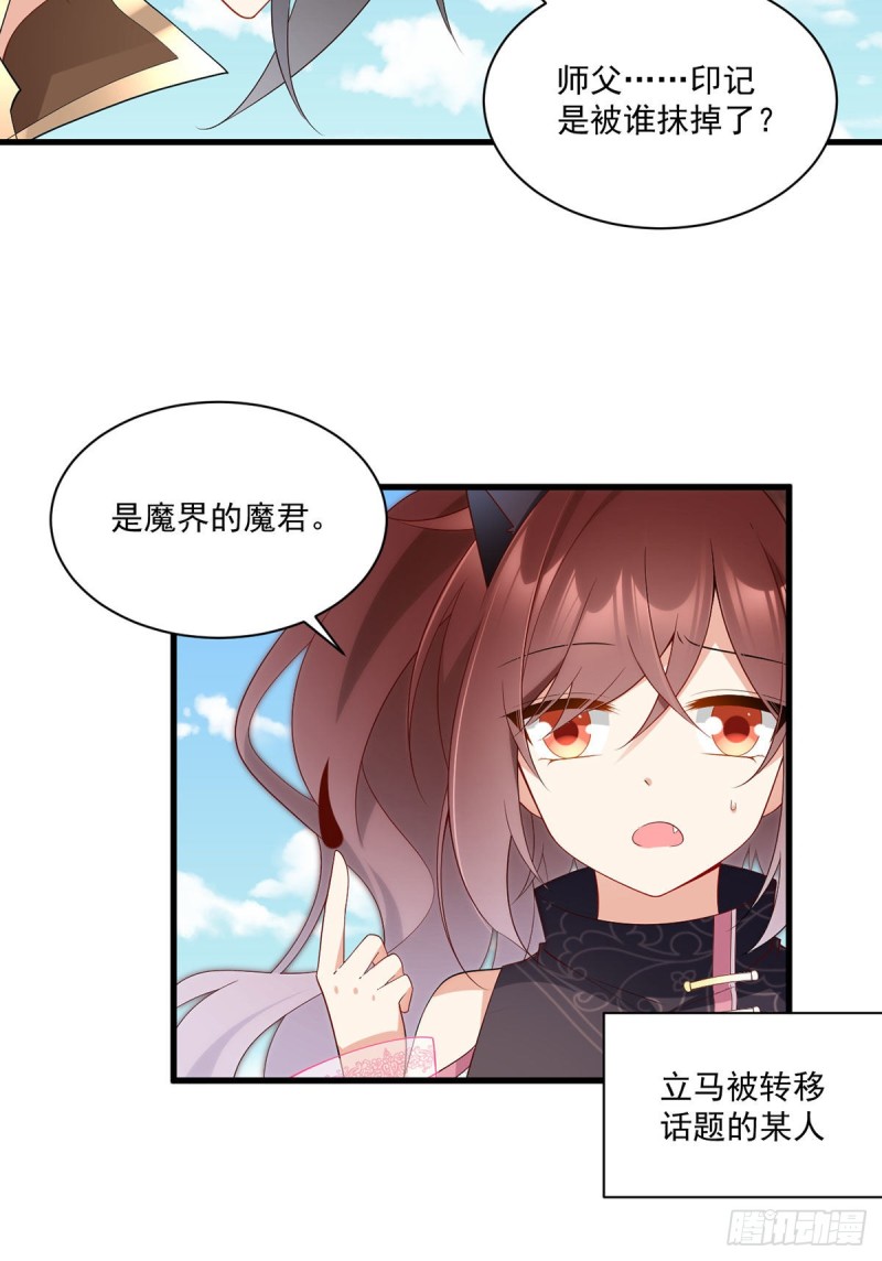 232.重新打上印记8