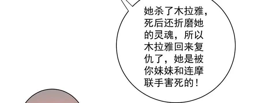 第489话 不死的斗争84