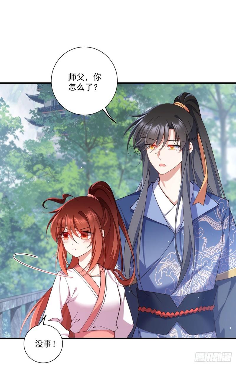 第358话 巨石之后好刺激10