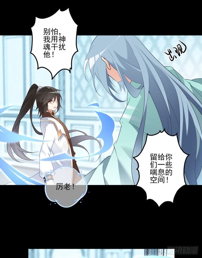 216.喝下我的血！2