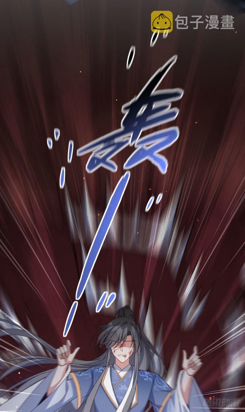 第378话 师父生气了，后果很严重！7
