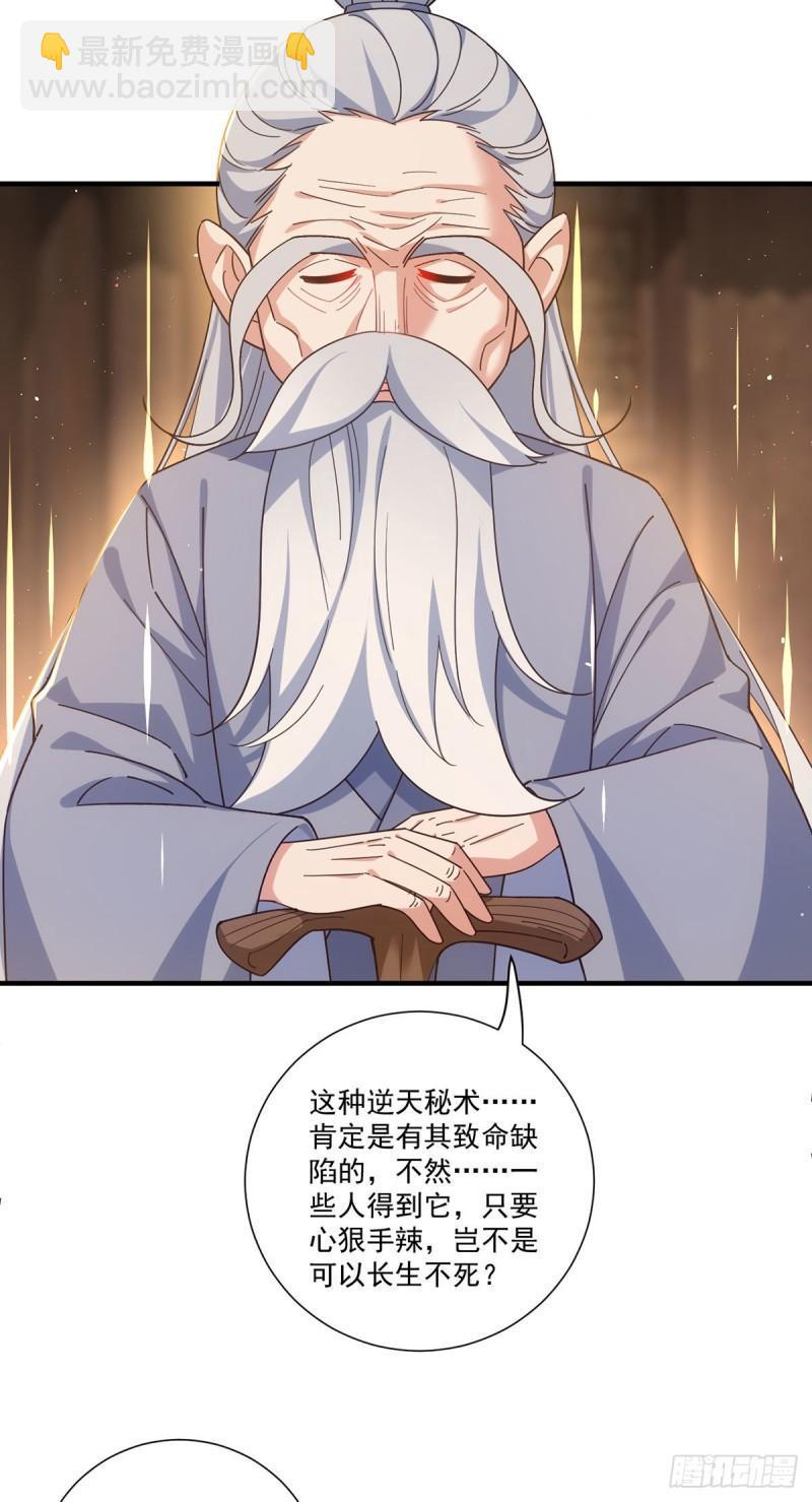 第384话 鬼城由来14