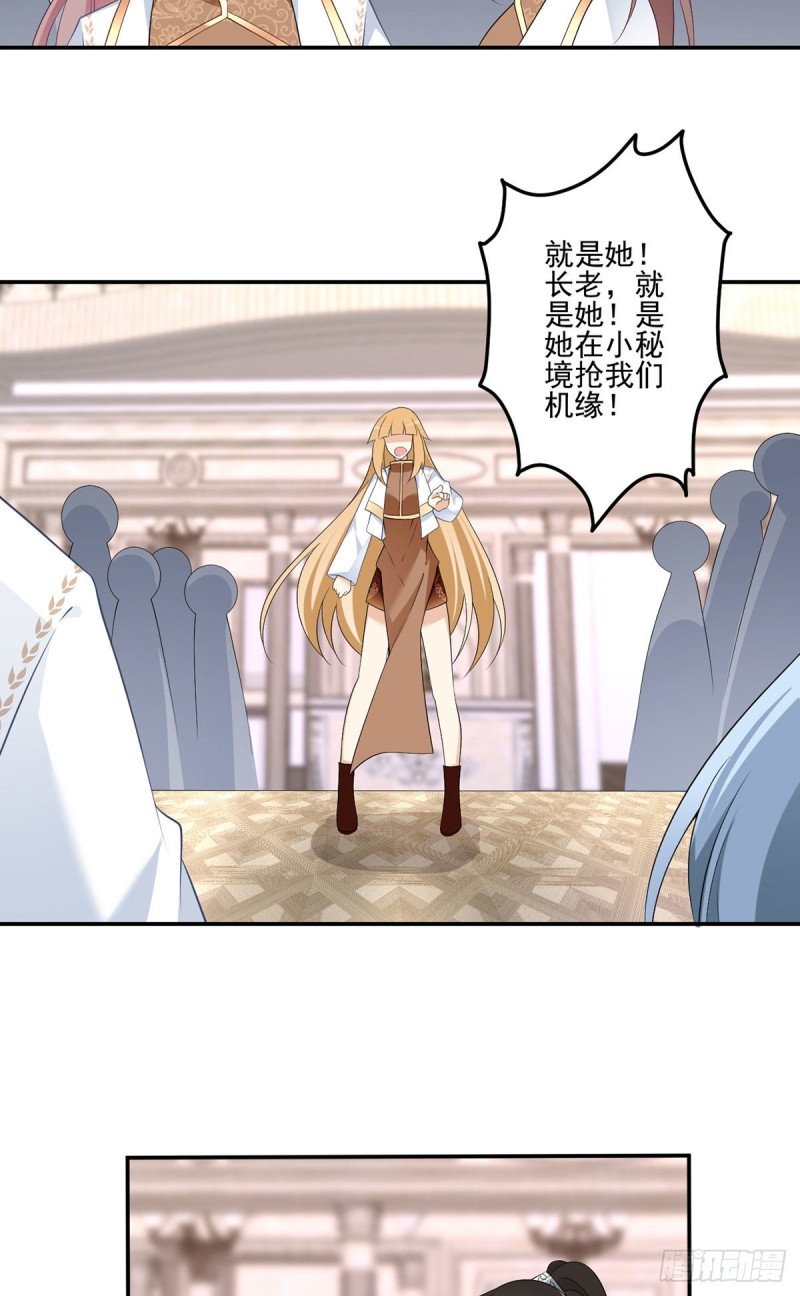 181.倒打一耙10
