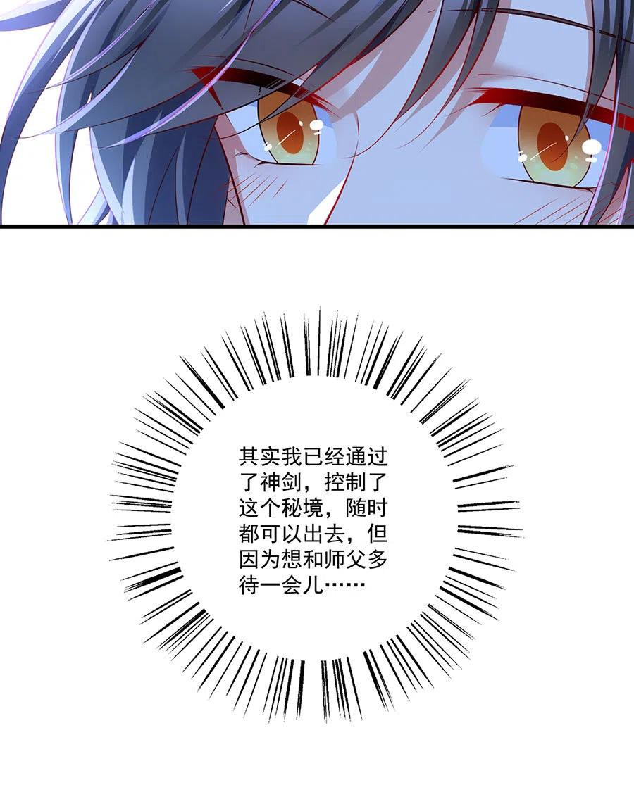 第299话 漫天流火17