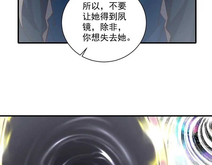 第463话 前世约定58
