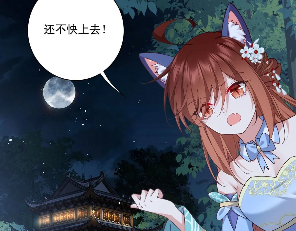第474话 兽族之乱36