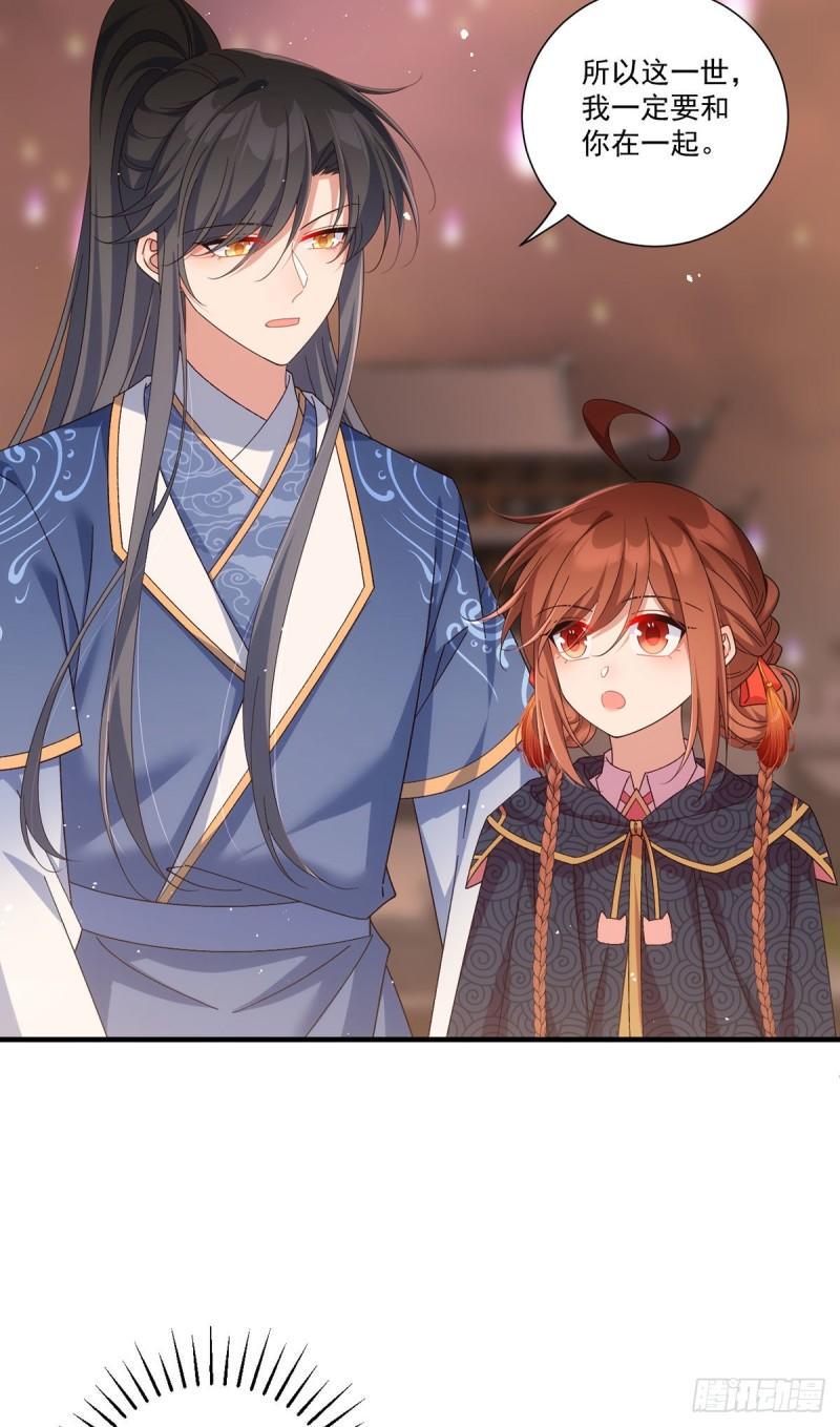 第385话 和好26