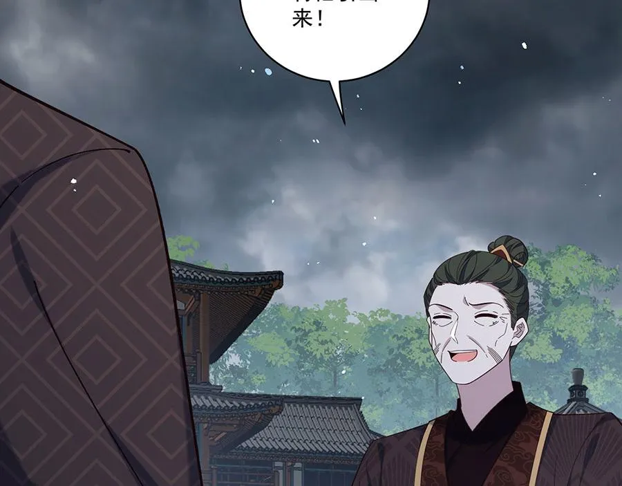 第451话 反水52