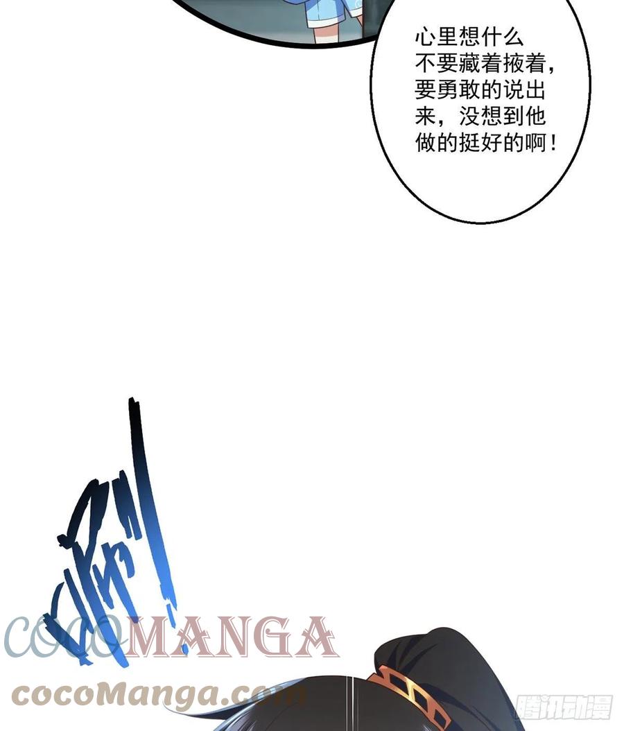 第335话 噩梦24