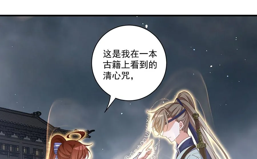 第452话 撑场子5