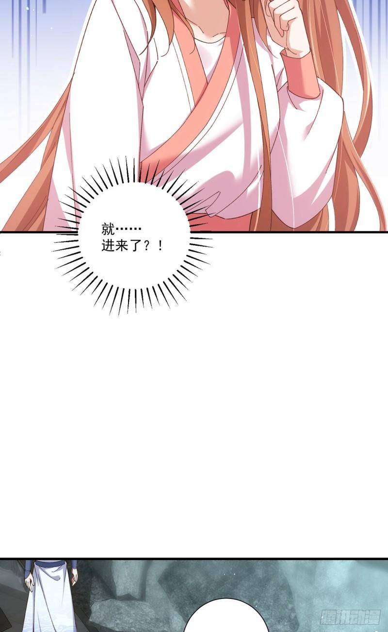 第371话 师父该罚！32