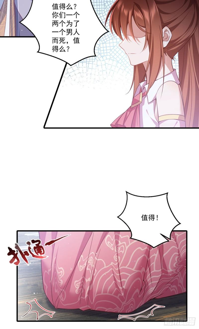 第376话 去鬼域救人！4