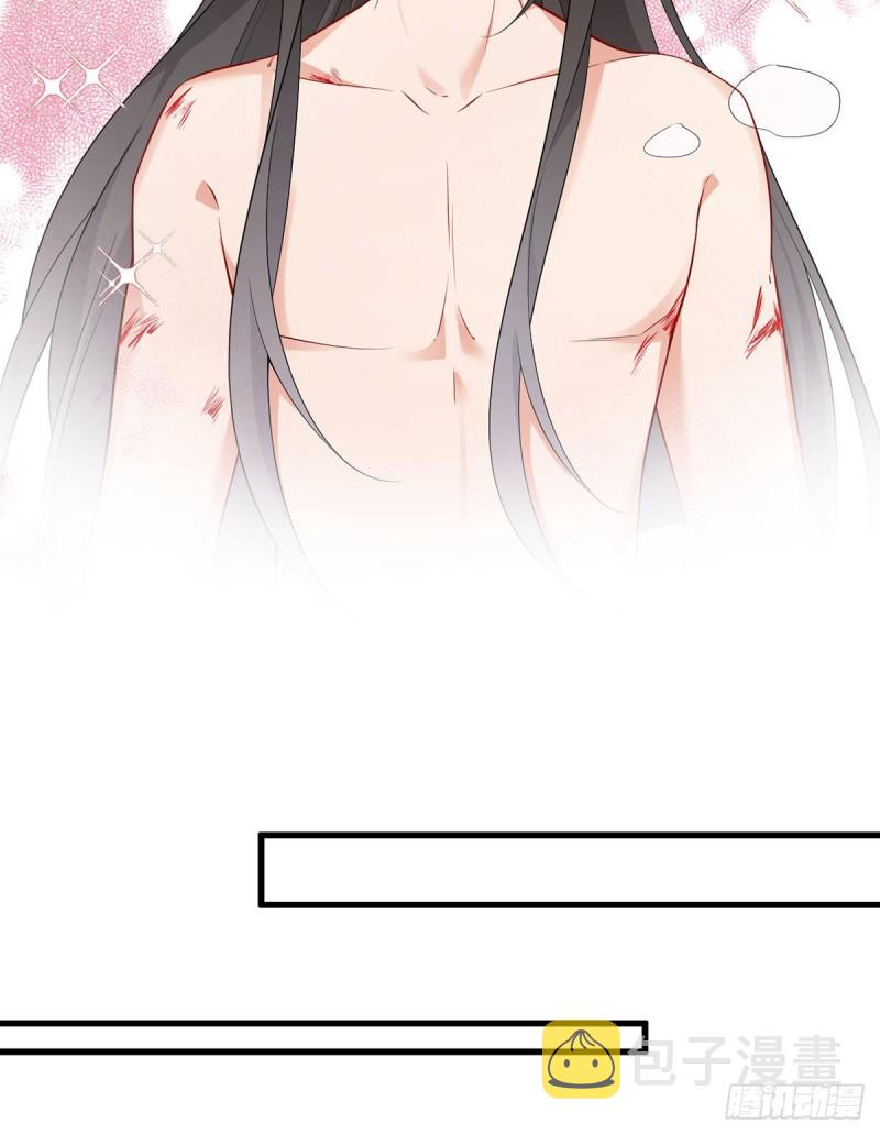241.徒弟受伤了？！30