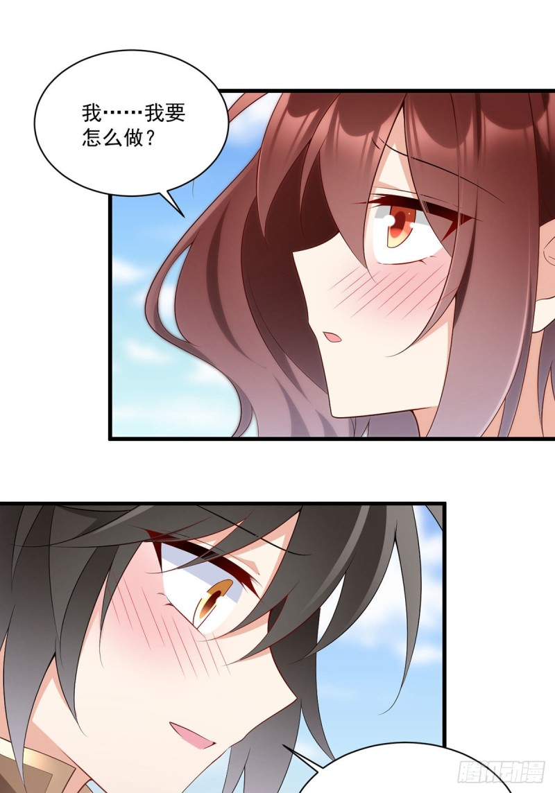 232.重新打上印记25