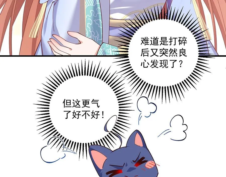 第468话 习惯使然49