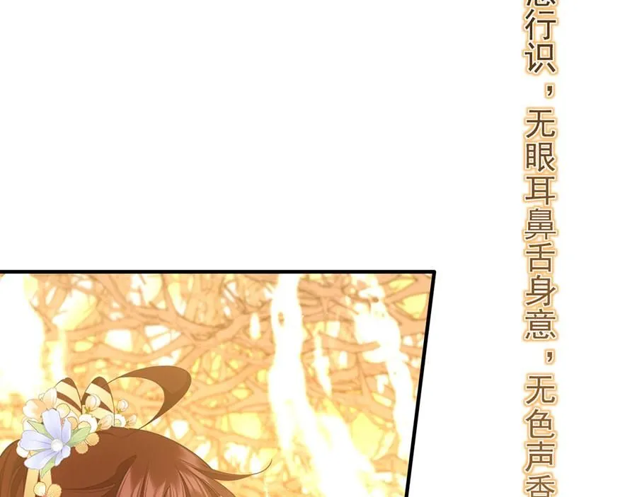 第457话 佛心成36