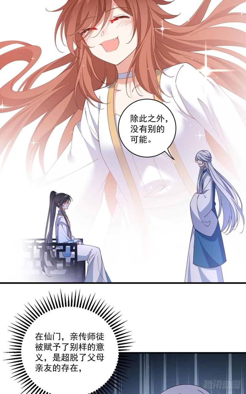 第418话 面对疾风吧！7