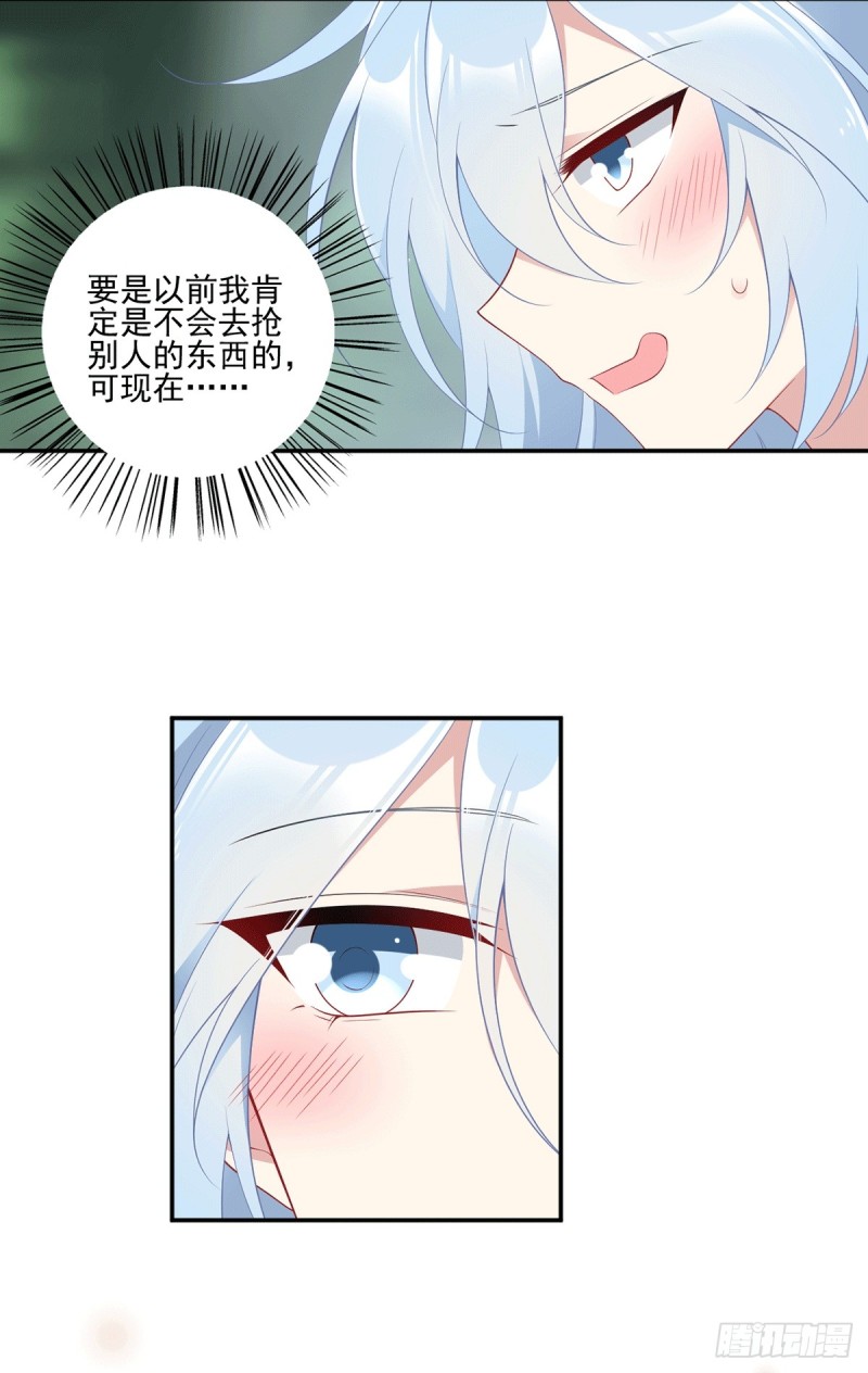 171.天上掉下个元初初15