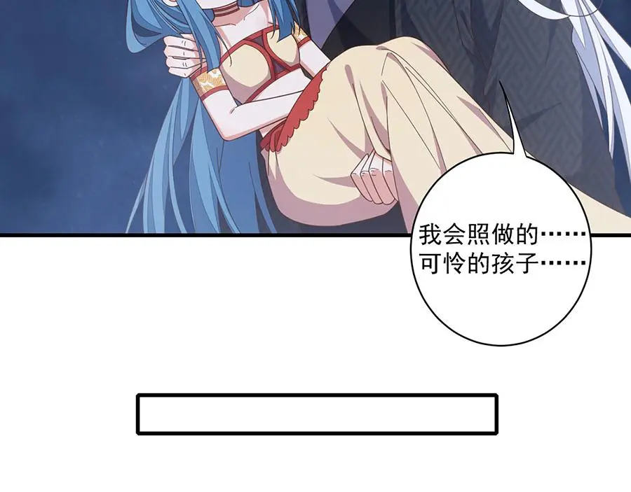 第494话 阶段结束58