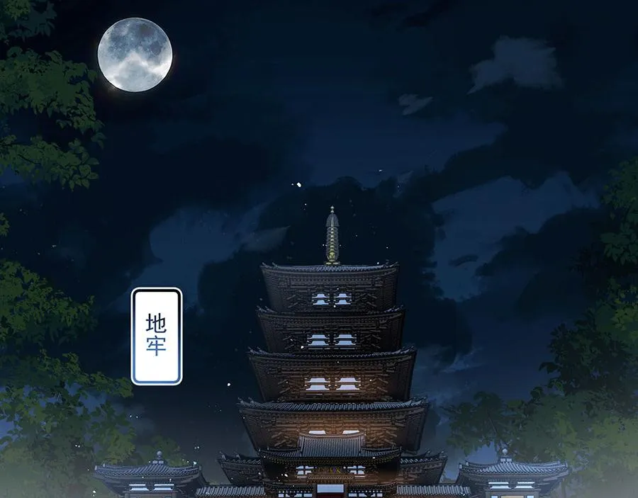 第440话 包子14
