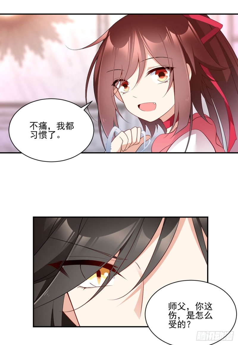 174.学院的介入4