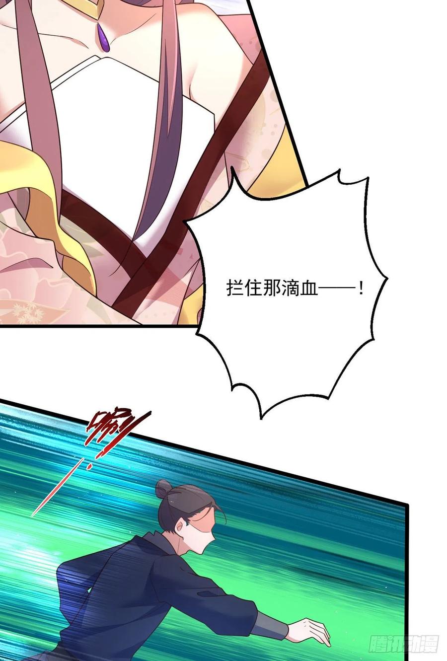 第340话 夺血之战5