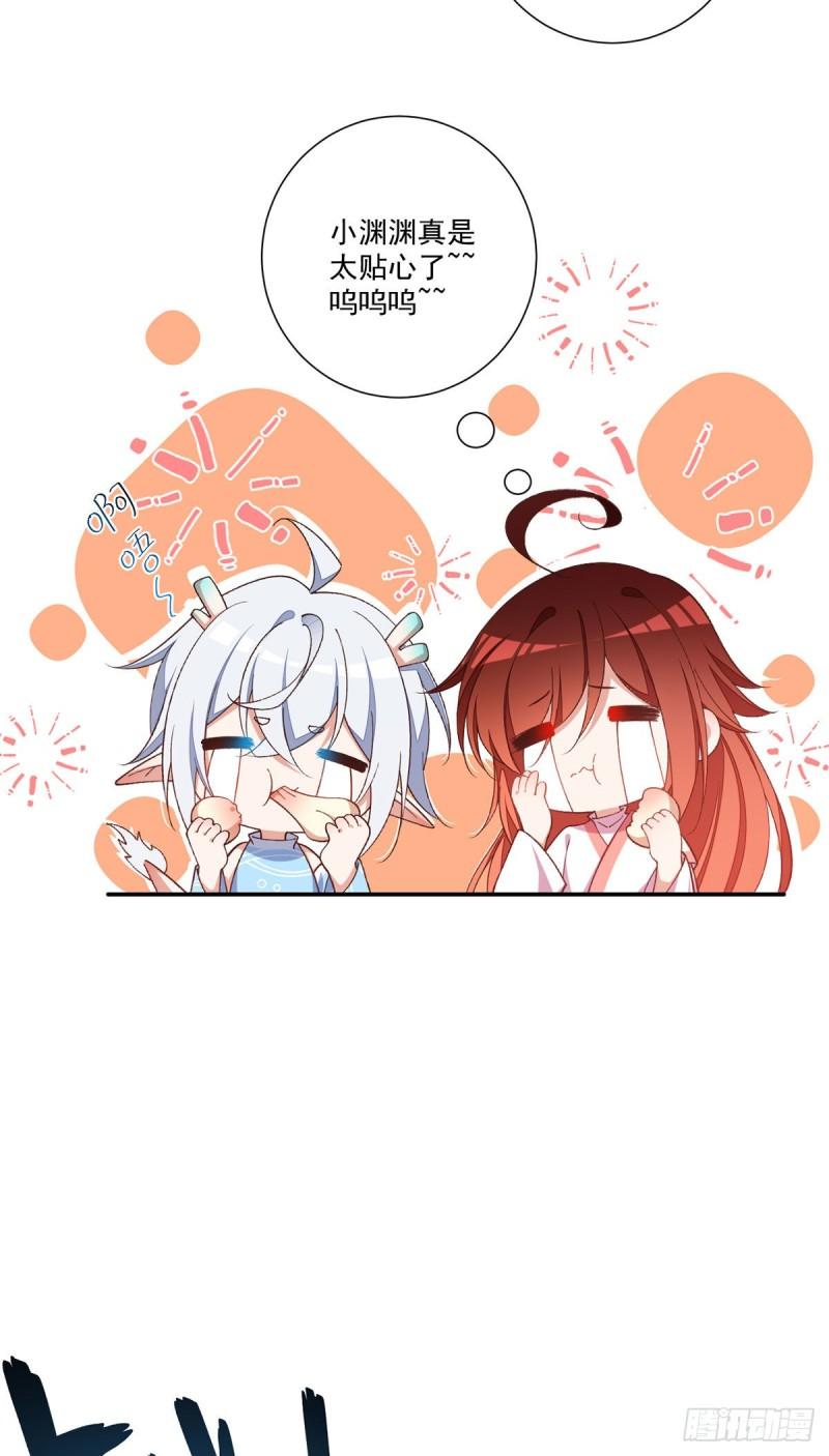 第362话 分工明确32