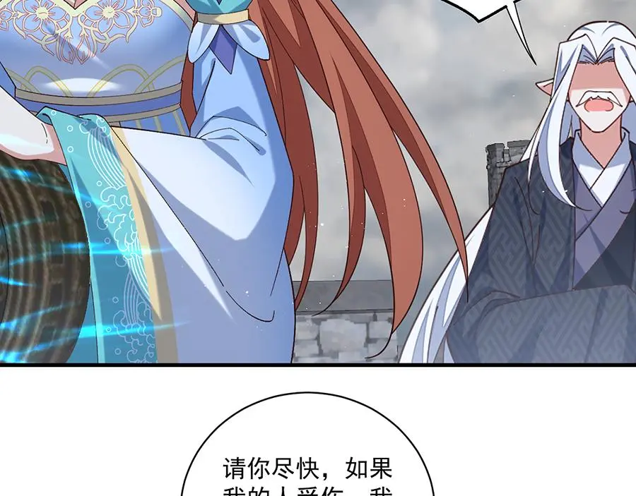 第490话 决战连摩54