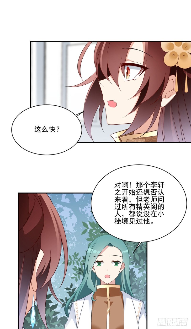 181.倒打一耙4