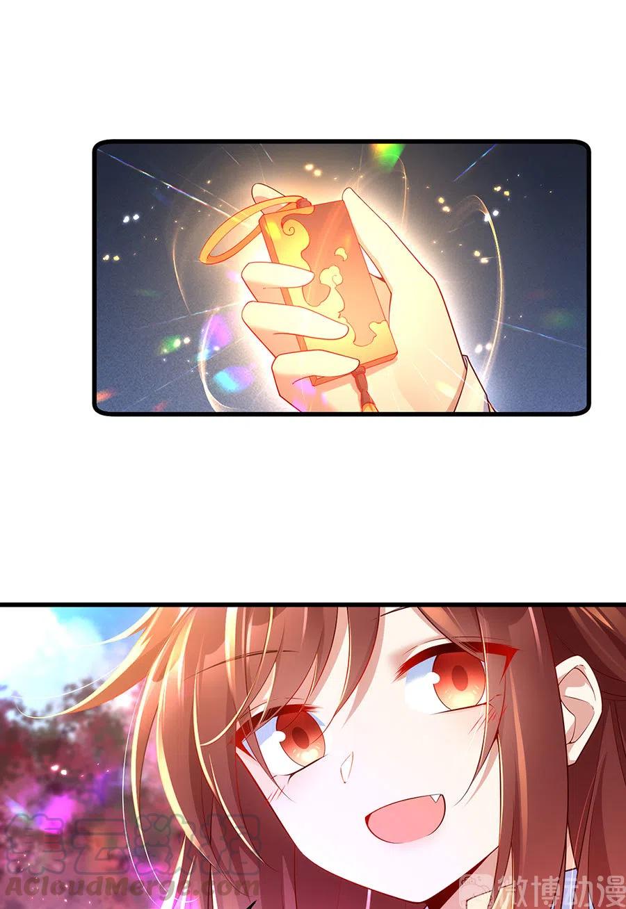 294.去见徒弟的路上被劫走了2