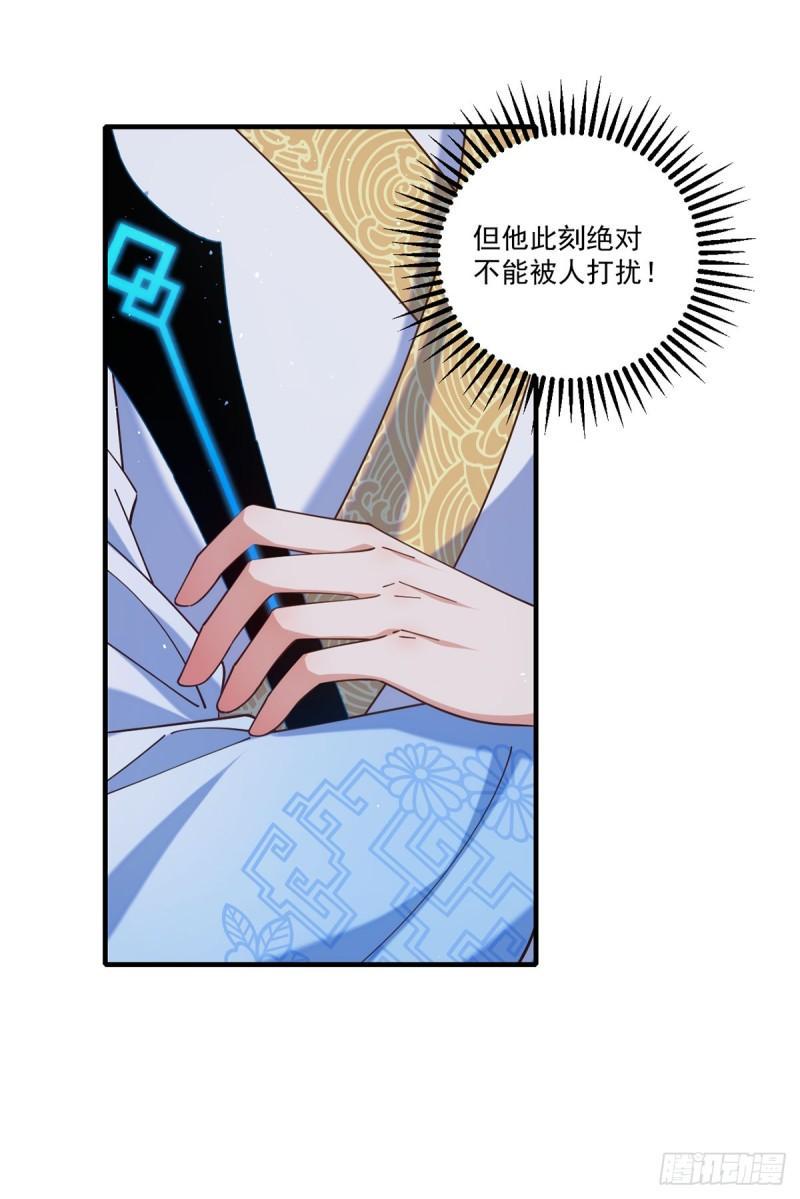 第412话 一波未平一波又起30