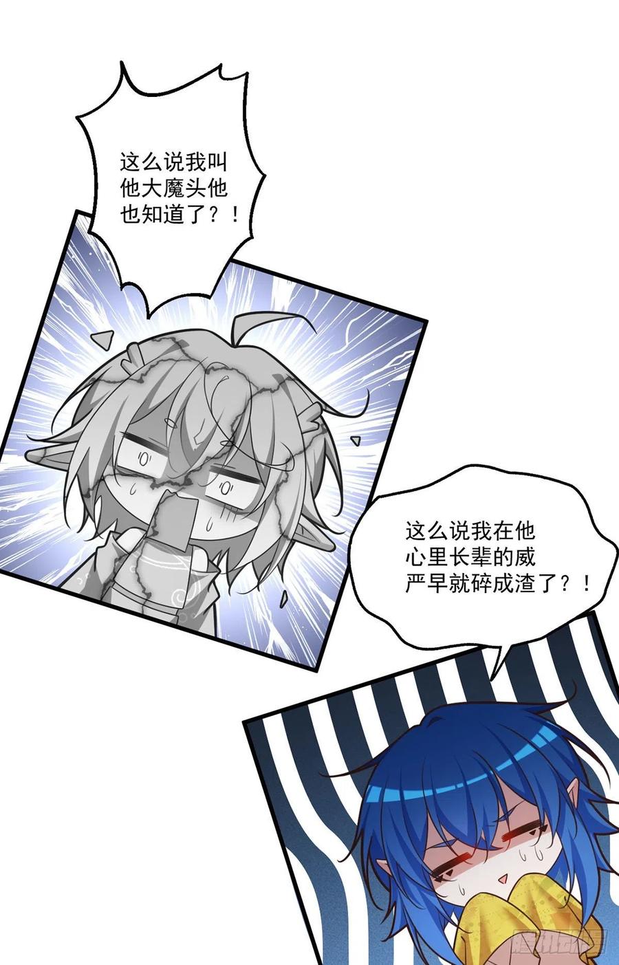 第336话 祖孙相见27