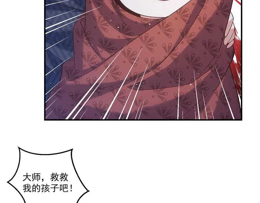 第454话 欺骗与残忍56