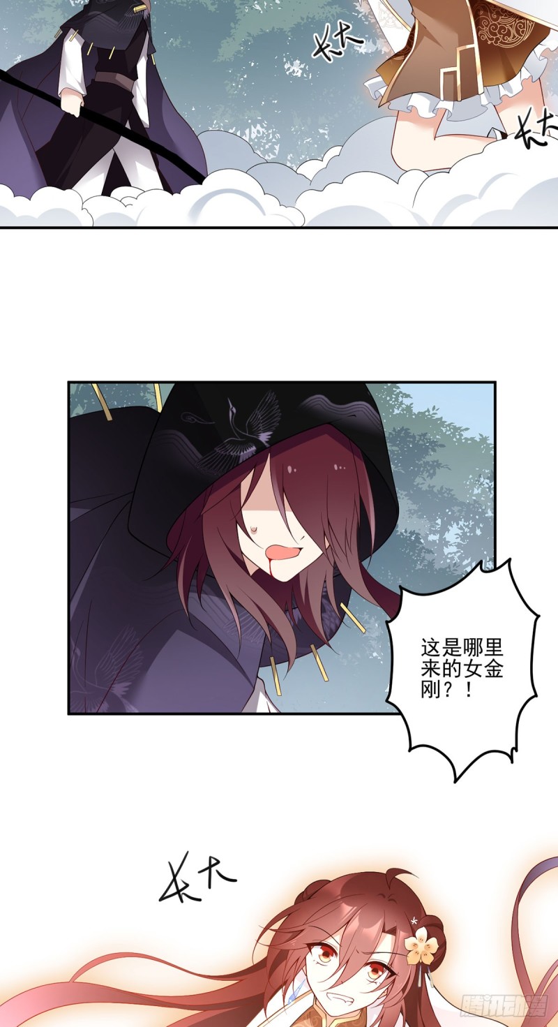 161.大力女金刚6