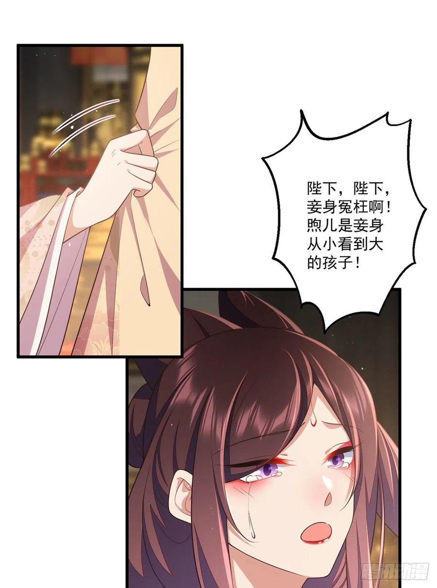 第340话 夺血之战34