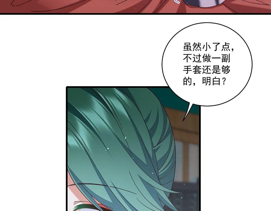 第447话 恩情77