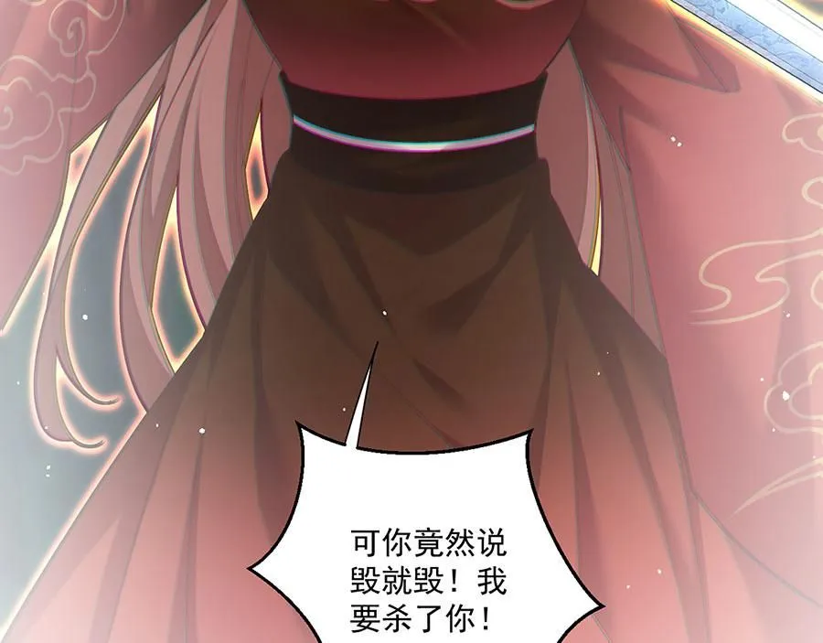 第476话 再次对峙81