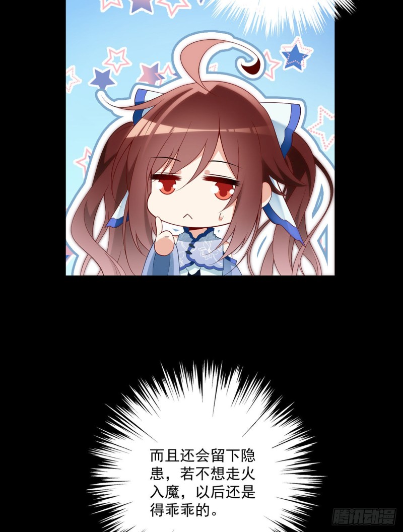 220.确定身世7