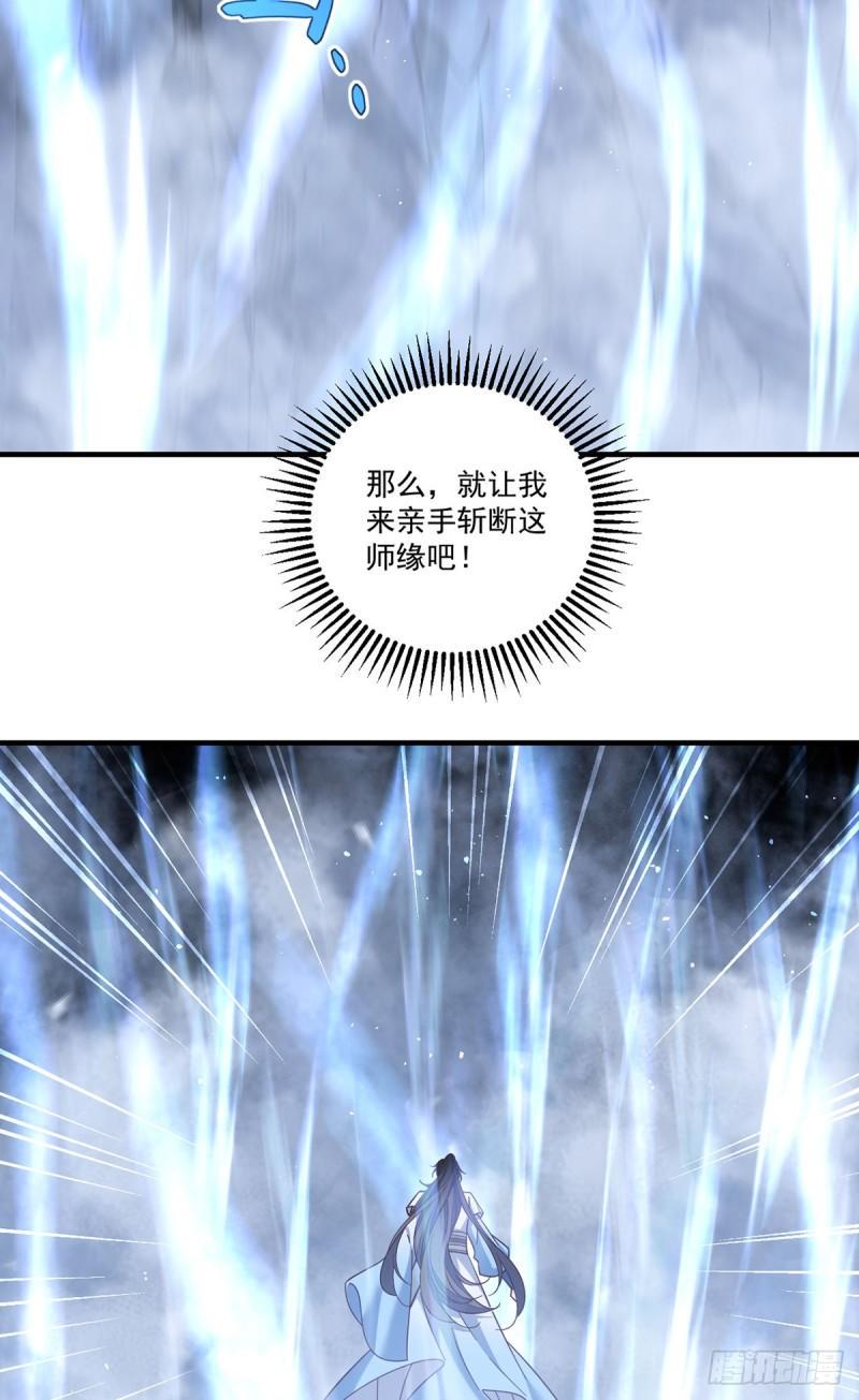 第425话 我来守护你！20