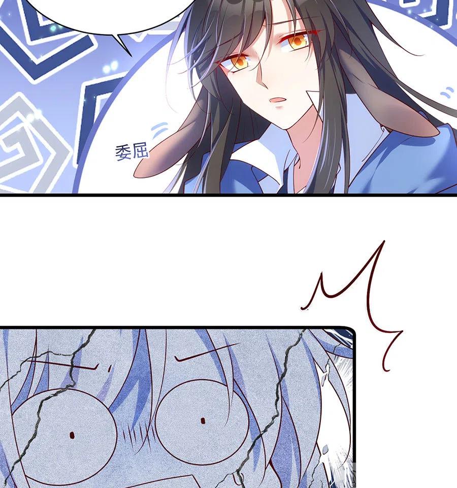 第297话 吃醋的徒弟25