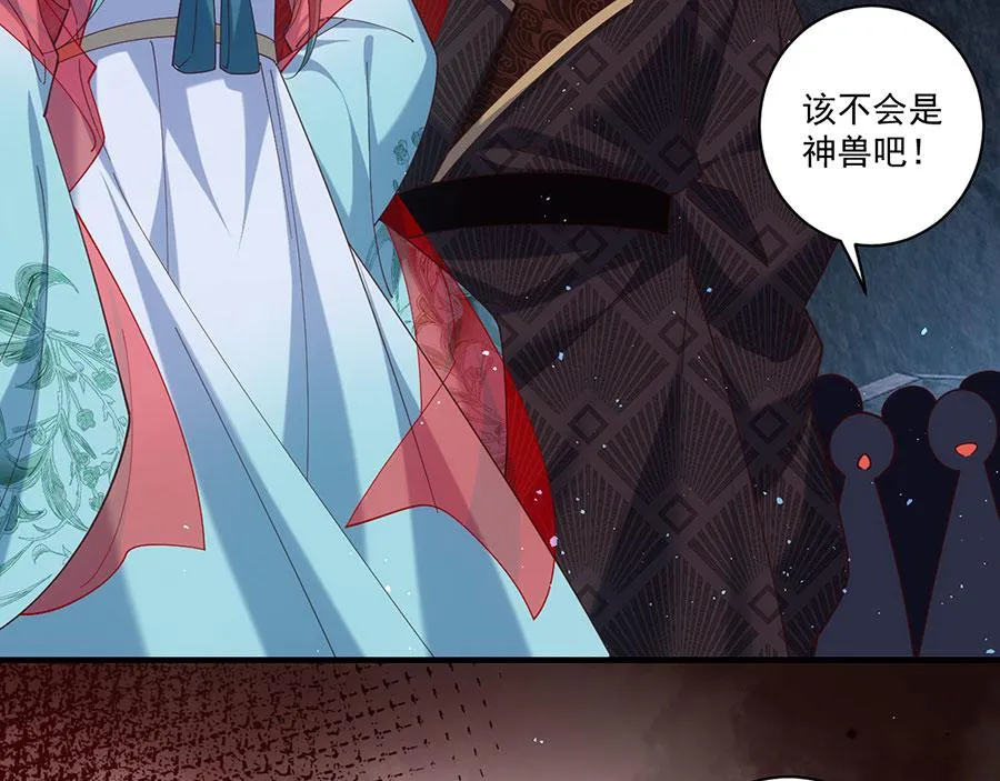 第441话 被抓包的小白猫102