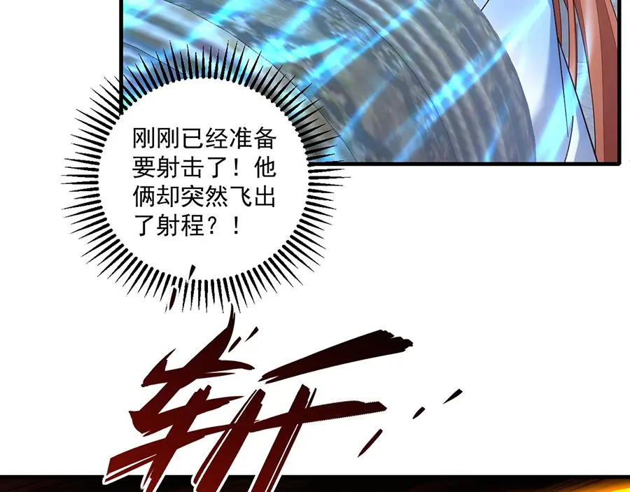 第491话 骑龙少女斗恶魔48