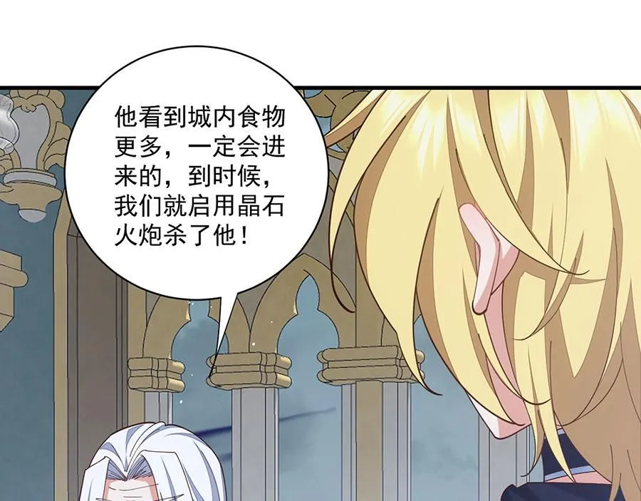 第482话 合作40