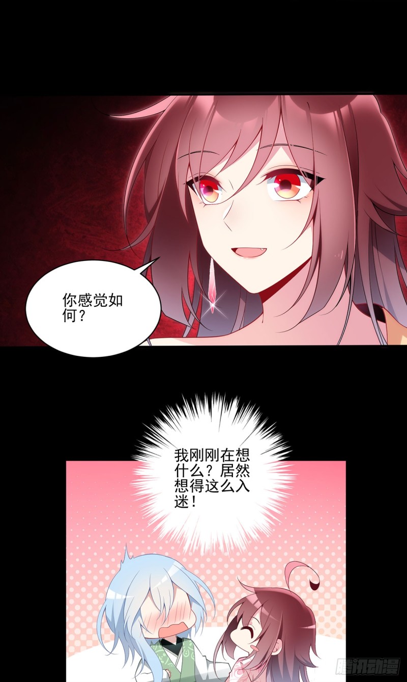 169.渡魂25