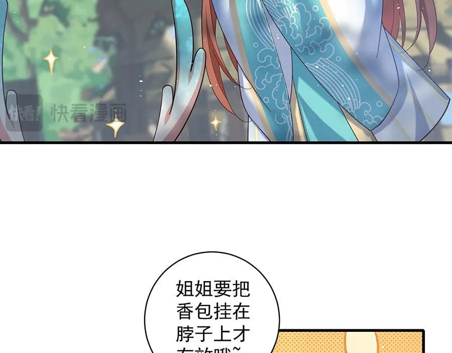 第470话 裂化果28
