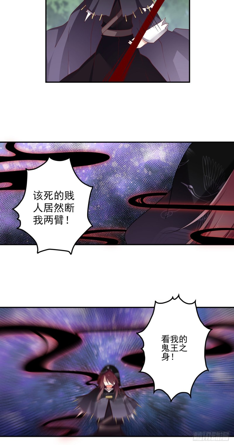 168.元初VS黑袍人14