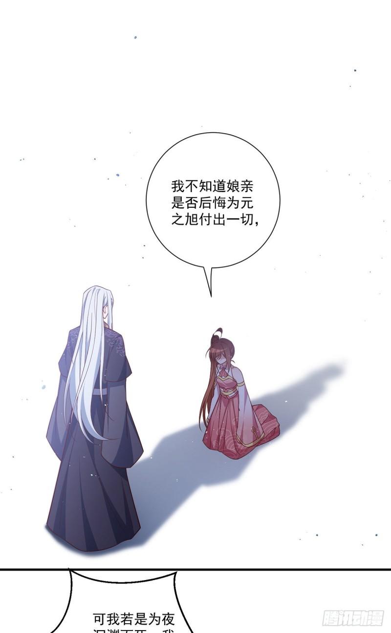 第376话 去鬼域救人！5