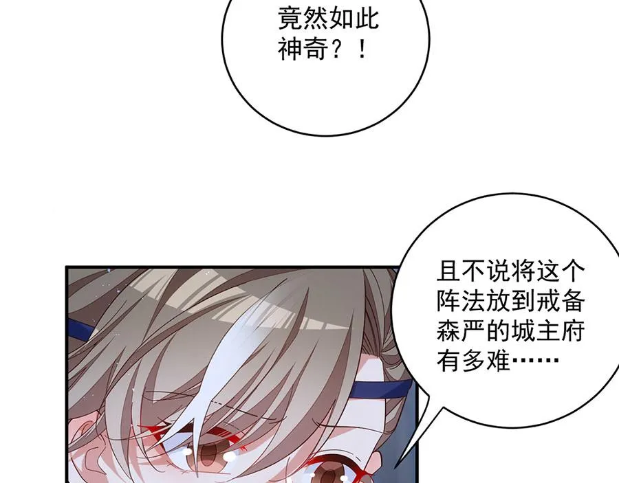 第443话 浑身是宝67