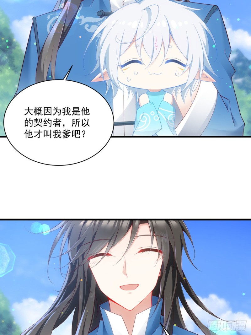 278.进入秘境11