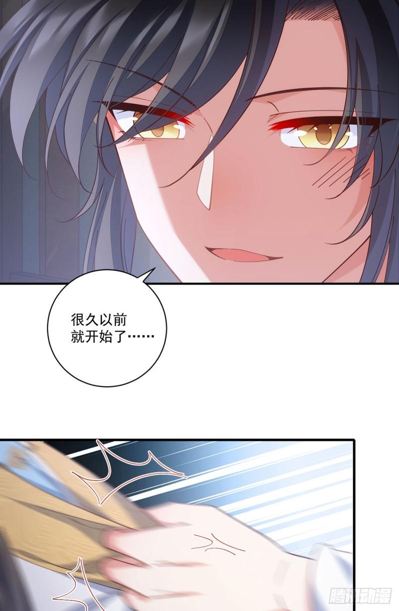 第417话 暴露20